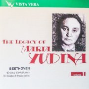 Maria Yudina - The Legacy Of Maria Yudina Vol.1 (1961) [2004]