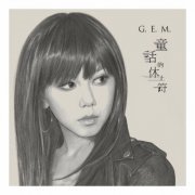 G.E.M. - Happily Ever After (2019)