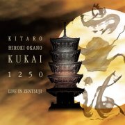 Kitaro & Hiroki Okano - Kukai 1250: Live In Zentsuji (Live) (2024) [Hi-Res]