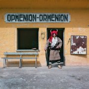 Evritiki Zygia - Ormenion (2020) [Hi-Res]