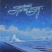 Saint Motel - Saint Motel & the Symphony in the Sky (2025) [Hi-Res]