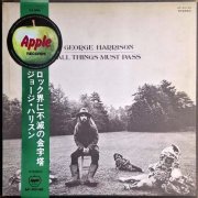 George Harrison - All Things Must Pass (1970) [Vinyl]