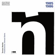 Tomasz Stańko - Freelectronic: Almost Gama (Polish Radio Sessions vol. 4/6) (2025) [Hi-Res]