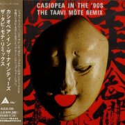 Casiopea - Casiopea in the '90s : The Taavi Mote Remix (1991)