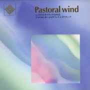 Shiho Yabuki - Pastoral Wind (2025)