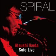 Atsushi Ikeda - SPIRAL - Solo Live at Taro Okamoto Memorial Museum (2020)