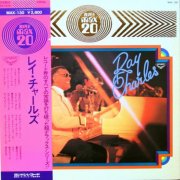 Ray Charles - Max 20 (1975) LP