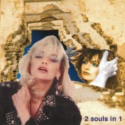 Camellia Todorova - 2 Souls in 1 (1991)