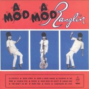 Ernest Ranglin -  A Mod A Mod Ranglin  (1966)