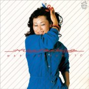 Mari Nakamoto - Nice Feeling (1977) [Hi-Res]