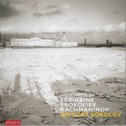 Grigory Sokolov - Prokofiev, Rachmaninov, Scriabin (2003)