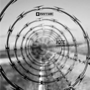 Xqte - Loops And Dubs EP - Vol 2 (2026)