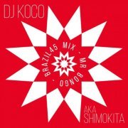 Dj Koco Aka Shimokita - Brazil 45s (DJ Mix) (2024) [Hi-Res]