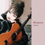 mihane - Memory (2021) Hi-Res