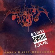 Soulgrind - Lust And Death @ Tavastia 1995 (Live) (2025)