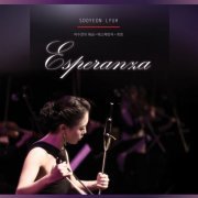 SooYeon Lyuh - Esperanza (2015)