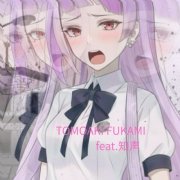 Tomoaki Fukami & Chis-A - LIFE (2026) Hi-Res