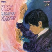 Seiji Ozawa, Chicago Symphony Orchestra - Tchaikovsky: Symphony No. 5 / Mussorgsky: A Night on Bare Mountain (2017)