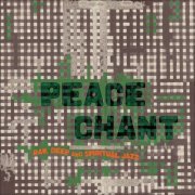 VA - Peace Chant 2 (2020) [Hi-Res]