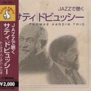 Thomas Hardin Trio - Jazz de kiku Satie, Debussy (2006) CD-Rip