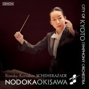 Nodoka Okisawa, City of Kyoto Symphony Orchestra, Yasunao Ishida - Rimsky-Korsakov: Symphonic Suite “Scheherazade”, Op. 35 (2026) [Hi-Res]