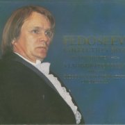 Vladimir Fedoseev - Collection Box (2005) [10CD Box Set]