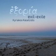 Kyriakos Kalaitzidis - Exil-Exile (Εξορία) (2019)