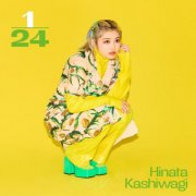 Hinata Kashiwagi - one twenty-fourth (2024) Hi-Res