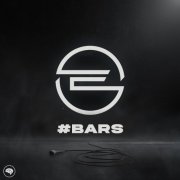 ENiGMA Dubz - Mixtape 3: #Bars (2026)
