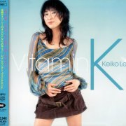 Keiko Lee - Vitamin K (2003) [SACD]
