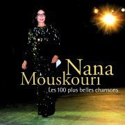 Nana Mouskouri - Les 100 plus belles chansons (5 CD) [2008]