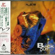 Aleph - Black Out (1988)