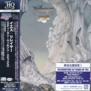 Yes - Relayer (1974) {2019, Japanese UHQCD, The Steven Wilson Remixes}