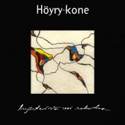 Höyry-kone – Hyönteisiä Voi Rakastaa (1995/2013)