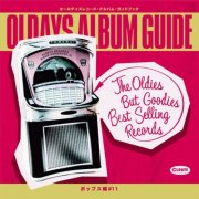 Various Artists - Oldays Album Guide Book:Pops 11 (2025)