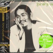 Masabumi Kikuchi - But Not for Me (2017)