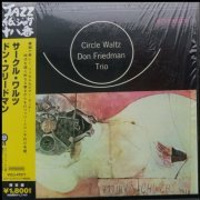 Don Friedman Trio  - Circle Waltz (1962) [2006 Jazz紙ジャケ十八番]