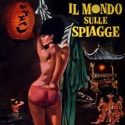 Marcello Giombini - Il mondo sulle spiagge (Original Motion Picture Soundtrack / Extended Version) (2021)