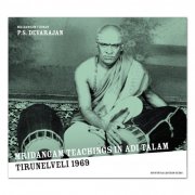 P.S. Devarajan - Mridangam Teachings in Adi Talam∶ Tirunelveli 1969 (2011)