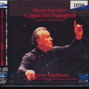 Evgeny Svetlanov - Rimsky-Korsakov: Capriccio Espagnol (1992) [2014 SACD]