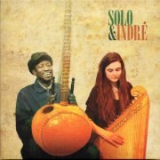 Indrė Jurgelevičiūtė, Solo Cissokho - Solo & Indre (2015)