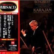 Herbert von Karajan - Schubert: Symphony No. 9 "The Great" / Rosamunde (1977) [2012 SACD]