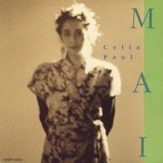 Celia Paul - MAI Gogatsu… (1989)