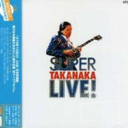 Masayoshi Takanaka - Super Takanaka Live! (1980)