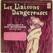 Art Blakey - Les Liaisons Dangereuses (1960) [Vinyl]