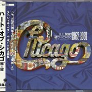 Chicago - The Heart Of Chicago 1967-1981 (1997) [30th Anniversary] CD-Rip