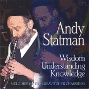 Andy Statman - Wisdom, Understanding, Knowledge (2004)