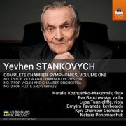 Kyiv Chamber Orchestra, Natalia Ponomarchuk - Yevhen Stankovych: Complete Chamber Symphonies, Vol. 1 (2026) [Hi-Res]