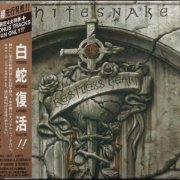 Whitesnake - Restless Heart (Japanese Edition) (1997)