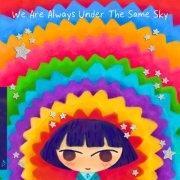 Qrion - We Are Always Under The Same Sky (2025) [Hi-Res]